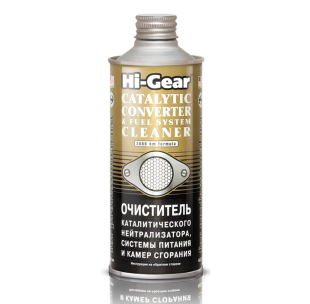 Присадка в бензин (Очиститель катализатора) Hi-Gear Catalytic Cleaner ...