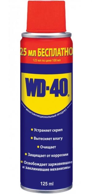 Смазка - спрей универсальная WD-40