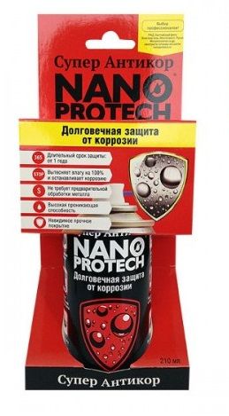 Антикоррозионный спрей NANOPROTEC Super Anticor