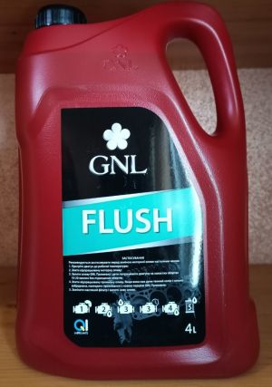 Масло промывочное GNL Flush