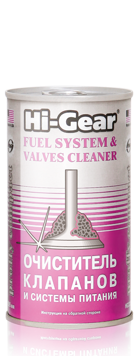 Присадка в бензин (Очиститель клапанов) Hi-Gear Fuel System & Valves Cleaner