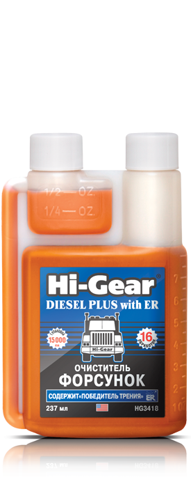 Присадка в дизтопливо (Очиститель форсунок) Hi-Gear Diesel Plus With ER