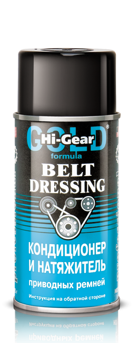 Смазка - спрей для приводных ремней Hi-Gear Belt Dressing