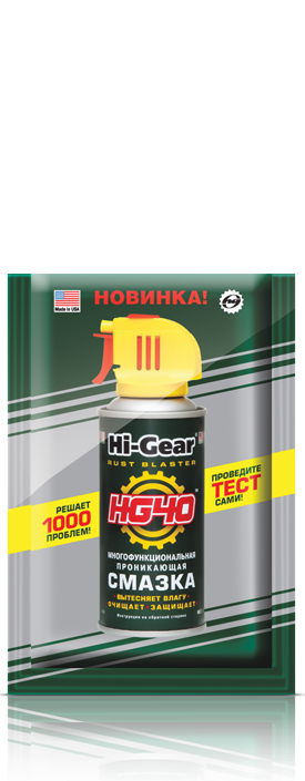 Смазка - спрей универсальная Hi-Gear HG40