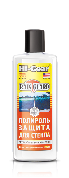 Полироль для стекла (антидождь) Hi-Gear Rain Guard