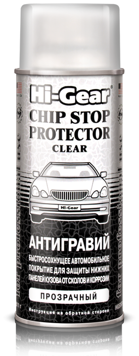 Антигравий (прозрачный) Hi-Gear Chip Stop Protector