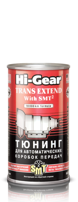 Присадка для АКПП и гидросистем Hi-Gear Trans Extend With SMT2