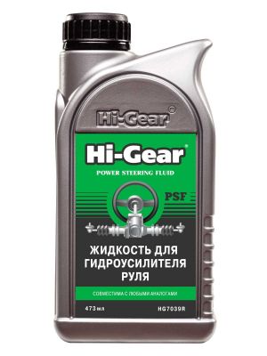 Hi-Gear PSF