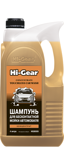 Шампунь Hi-Gear Touchless Car Wash