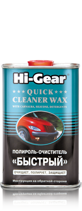Полироль-очиститель «Быстрый» Hi-Gear