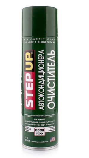 Очиститель кондиционера Step Up Air Conditioner Cleaner
