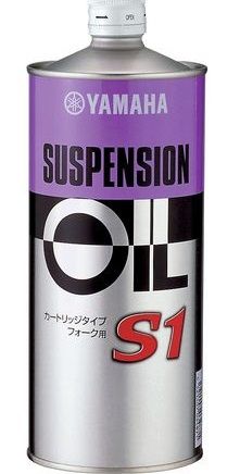 Yamalube S1 Suspension Oil