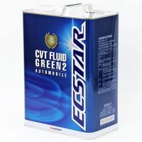 Suzuki CVT Fluid Green2