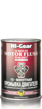 Промывка масляной системы Hi-Gear Motor Flush With SMT2