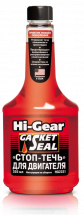 Стоп-течь моторного масла Hi-Gear Gasket Seal