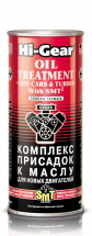 Присадка в масло моторное (Дополнительная защита) Hi-Gear Oil Treatment With SMT2
