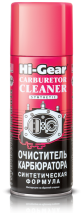 Очиститель карбюратора Hi-Gear Carburetor Cleaner