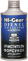 Присадка в дизтопливо (Очиститель форсунок) Hi-Gear Diesel Jet Cleaner