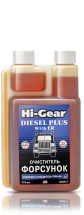Присадка в дизтопливо (Очиститель форсунок) Hi-Gear Diesel Plus With ER