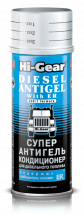 Присадка в дизтопливо (Антигель) Hi-Gear Diesel Antigel with ER
