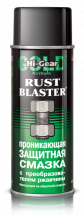 Преобразователь ржавчины Hi-Gear Rust Blaster