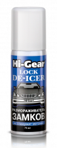 Размораживатель замков Hi-Gear Lock De-Icer