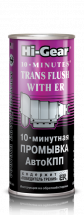 Промывка масляной системы АКПП Hi-Gear Trans Flush With ER