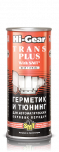 Стоп-течь системы АКПП, ГУР Hi-Gear Trans Plus With SMT2