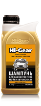 Шампунь Hi-Gear