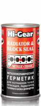 Стоп-течь системы охлаждения Hi-Gear Radiator & Block Seal