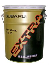 Subaru Extra Gear Oil 75W-80