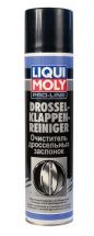 Очиститель дроссельных заслонок Liqui Moly Drosselklappen-Reiniger