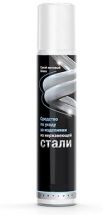 Полироль для кузова Xado Verylube