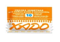 Смазка универсальная Xado (защитная)